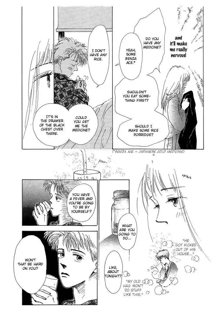 Pops (IKUEMI Ryou) Chapter 1 53